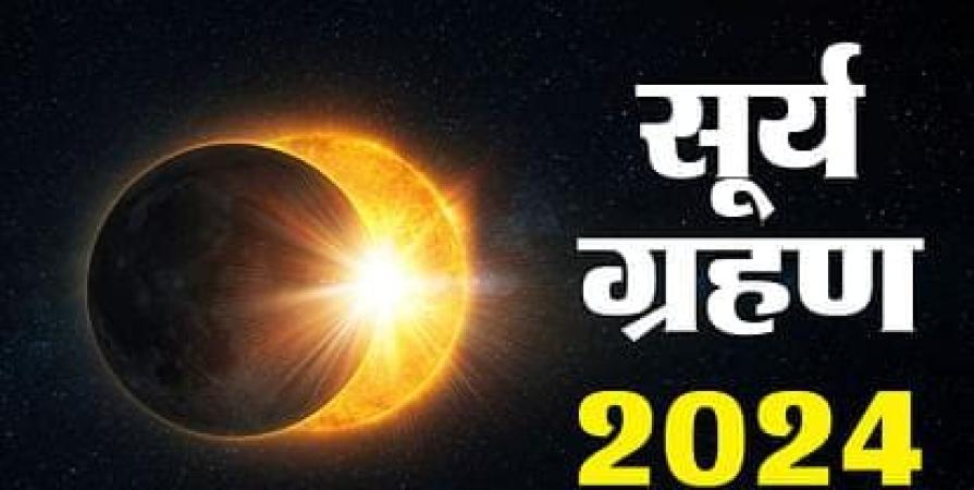 Solar Eclipse on April 8, 2024: Timing and Significance